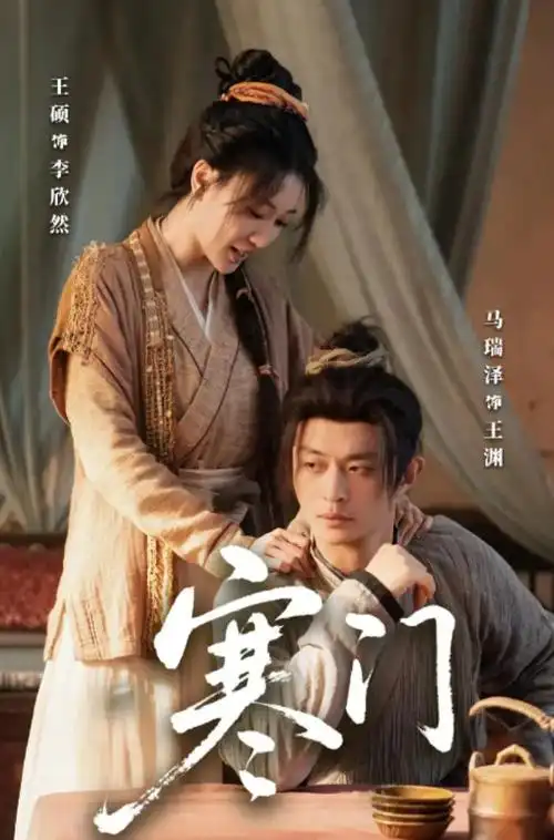碧琪 小马宝莉第九季