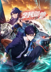 珍奇 小马宝莉第九季